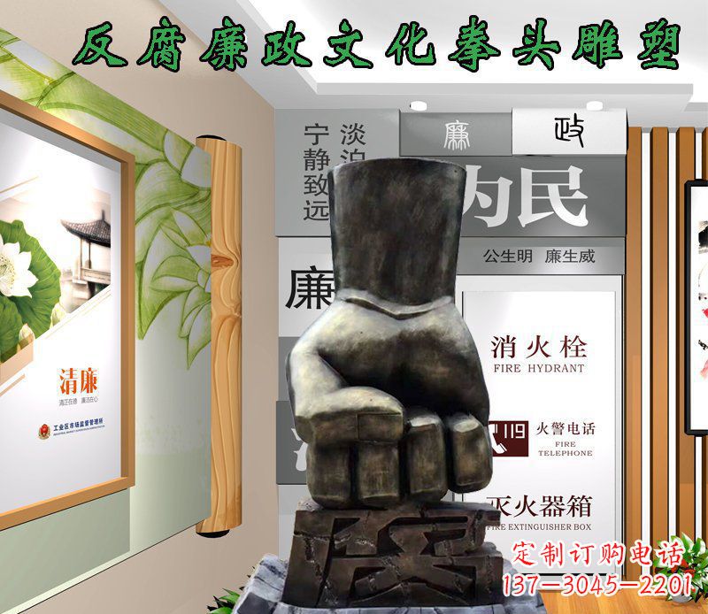 江西中领雕塑-反腐廉政文化景观铜雕