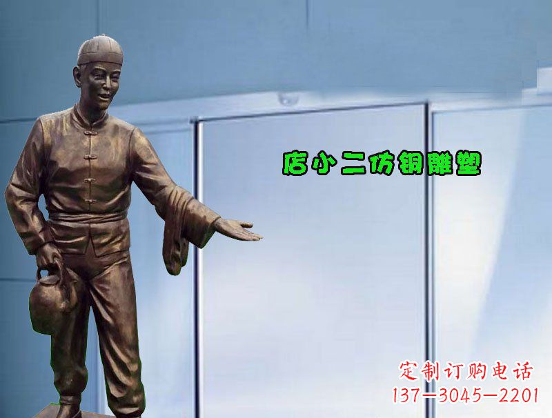 江西品质精致的店小二铜雕塑