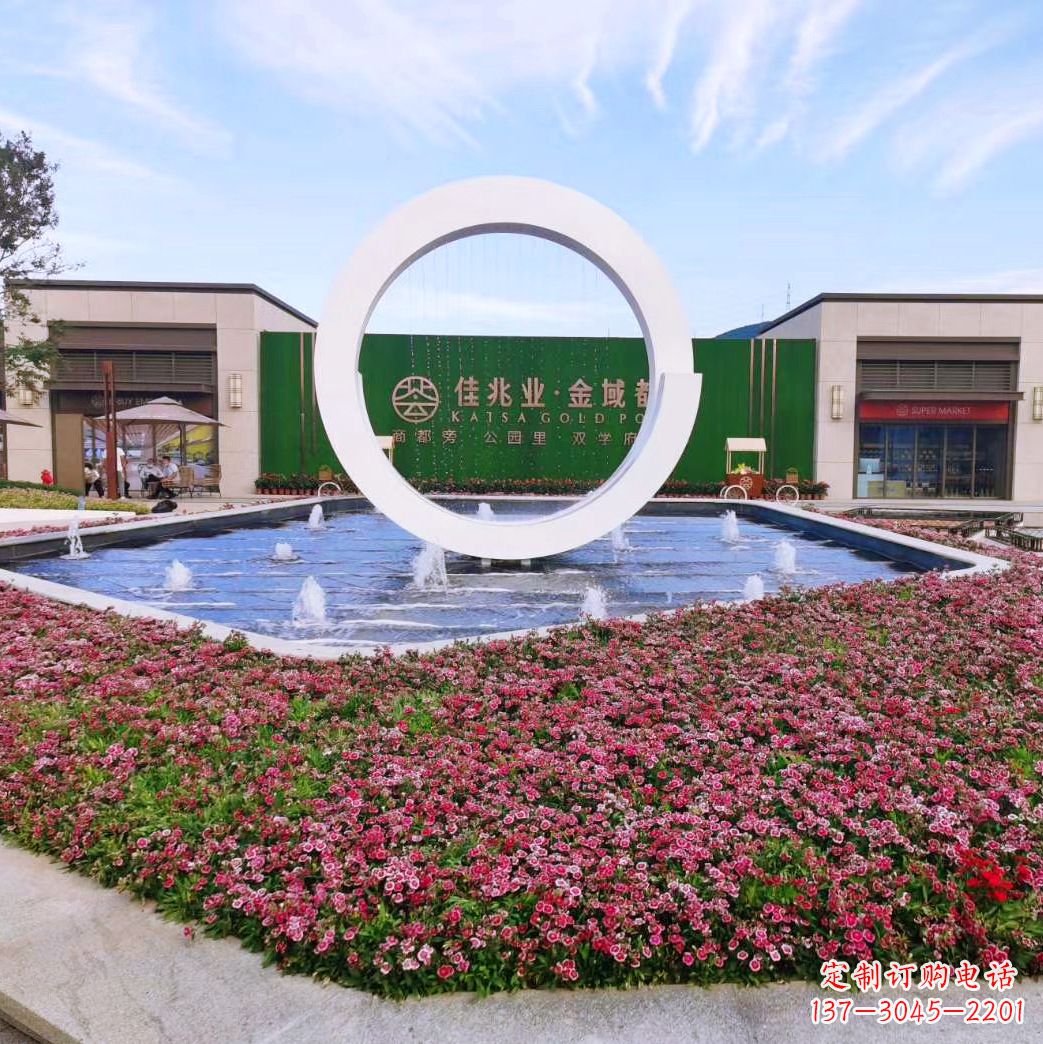 江西中领雕塑环形喷泉雕塑