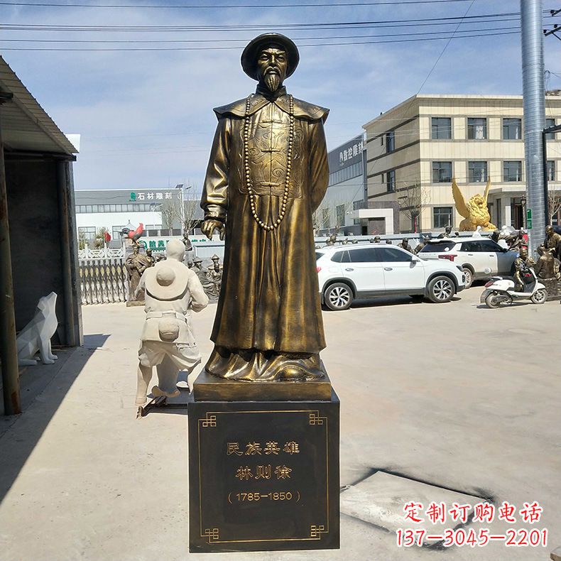 江西仿铜民族英雄林则徐雕塑