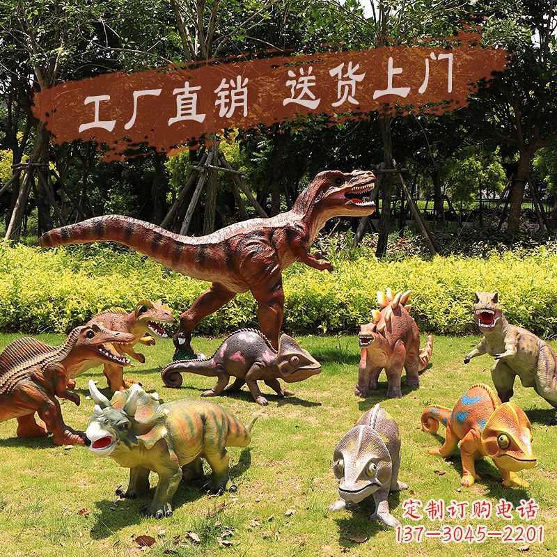 江西装饰性恐龙玻璃钢雕塑