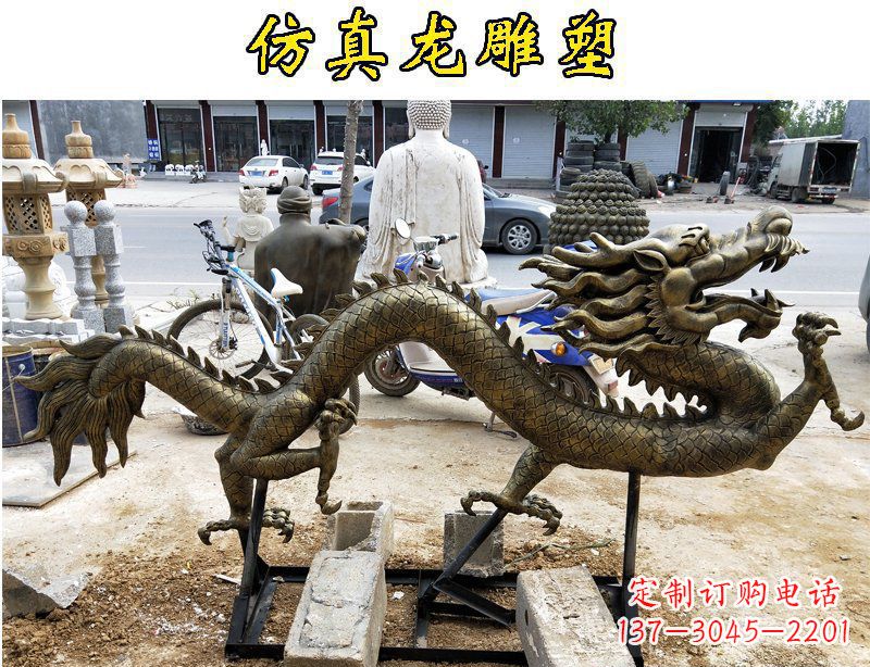 江西仿真龙公园景观玻璃钢仿铜雕塑