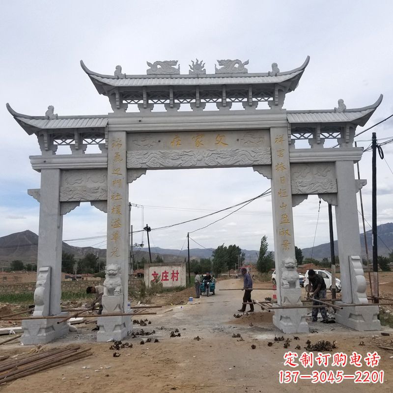江西父家庄村口石雕牌坊