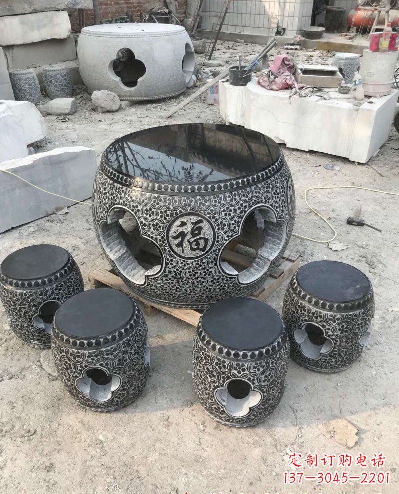 江西福字桌凳石雕