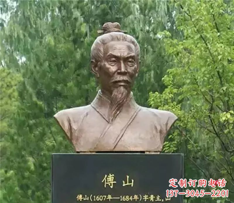 江西傅山名人铜雕,让历史的光辉重现