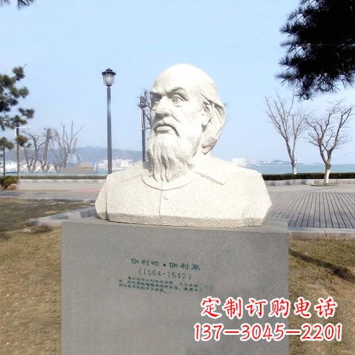 江西伽利略汉白玉雕像,盛赞世界著名科学家