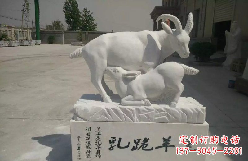 江西神秘羔羊跪乳石雕塑
