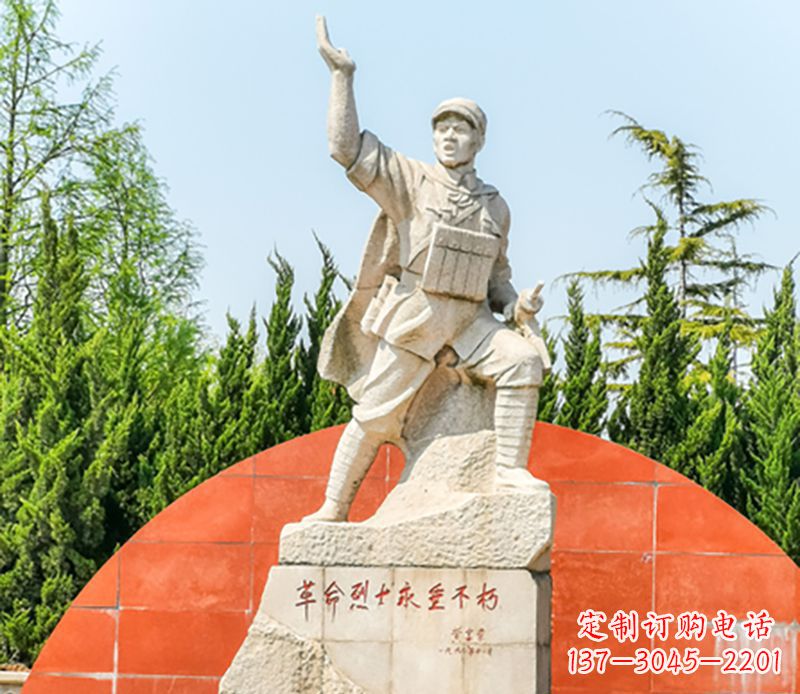 江西革命烈士董存瑞石雕