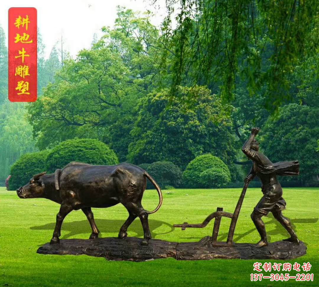 江西耕地牛和古代人物铜雕