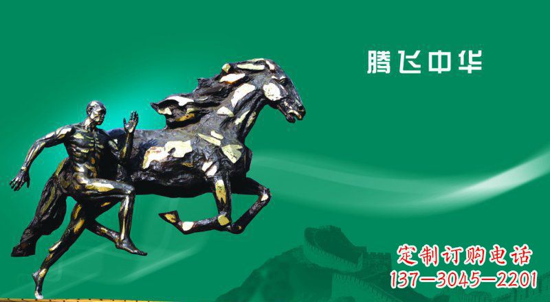 江西独特而精美的马景铜雕
