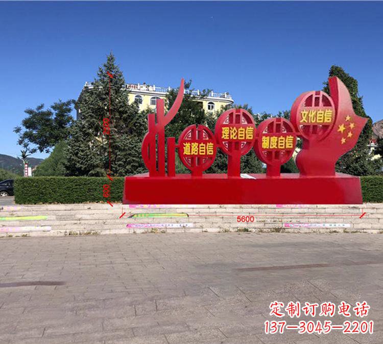江西钢铁精神——不锈钢党旗雕塑