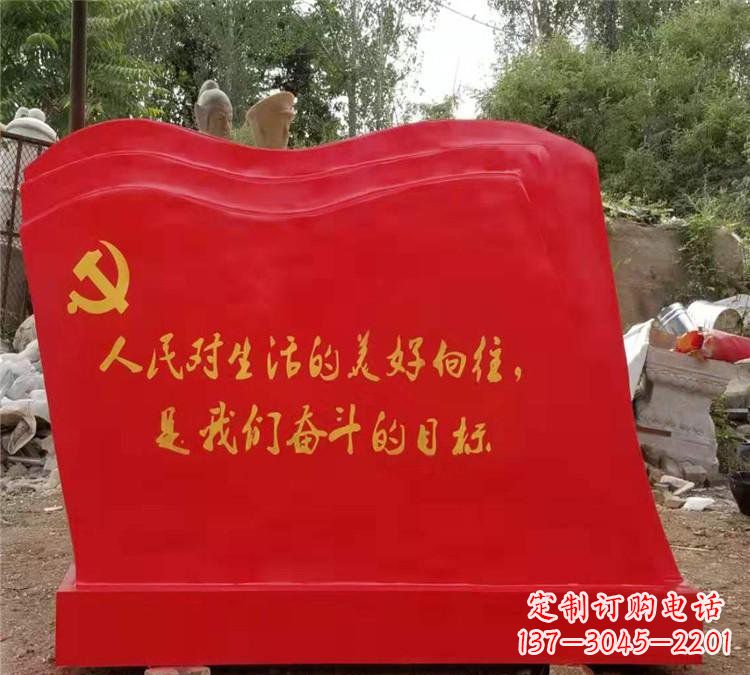 江西新时代的党旗雕塑,象征着一个国家的崇高精神