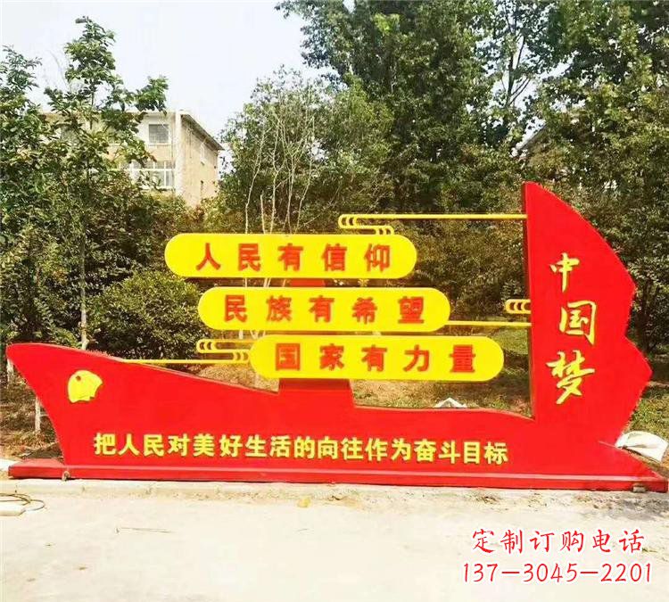 江西不锈钢党旗雕塑