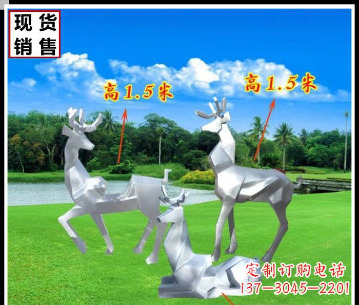 江西公园不锈钢几何羚羊雕塑