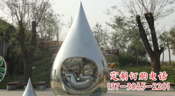 江西公园不锈钢生命之源水滴雕塑