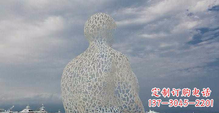 江西不锈钢字母镂空人物雕塑