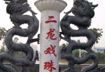 江西青石双龙雕塑