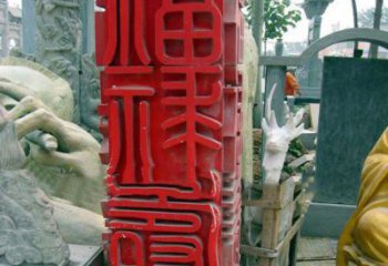 江西万事如意·福禄寿喜不锈钢雕塑