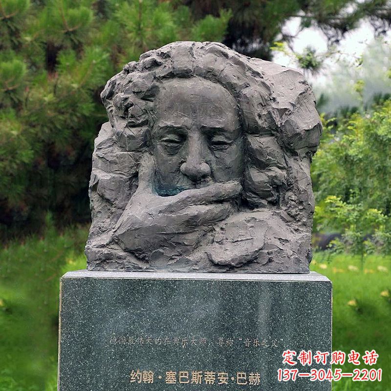 江西纪念巴赫头像雕塑
