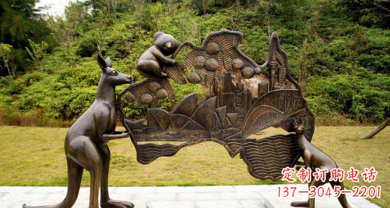 江西公园袋鼠和考拉澳大利亚版图景观铜雕