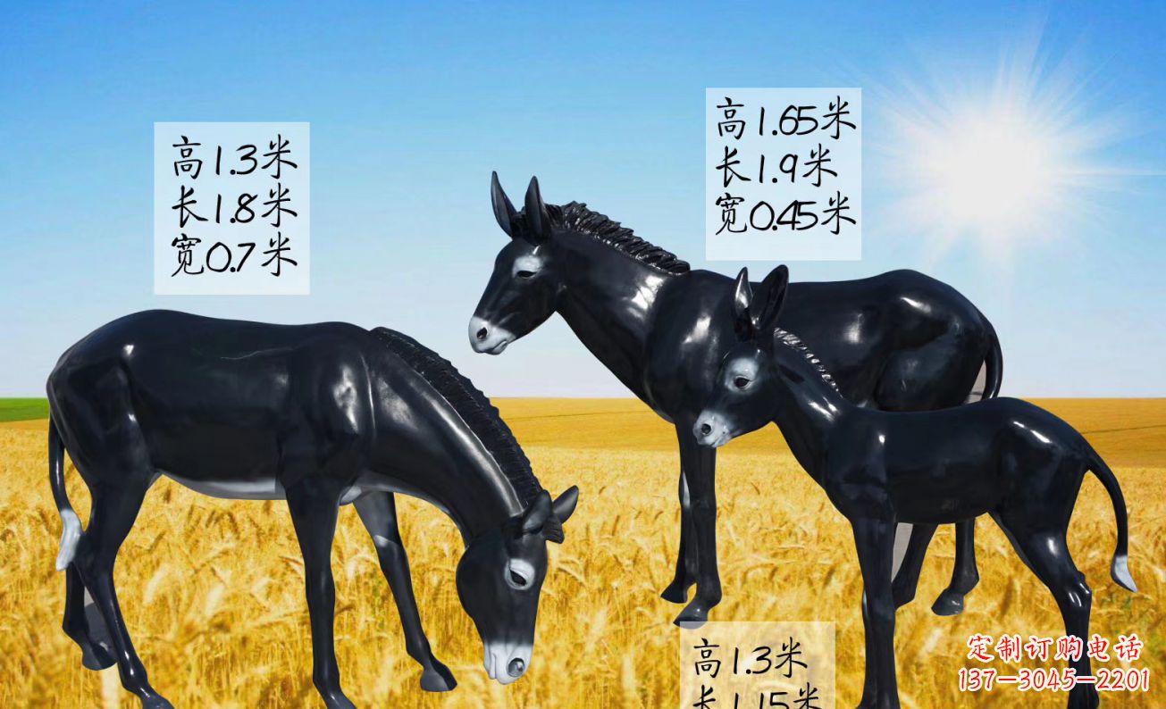 江西玻璃钢仿真毛驴雕塑