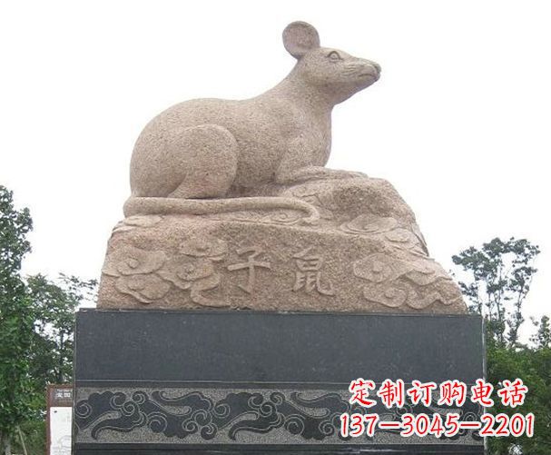 江西公园动物子鼠石雕