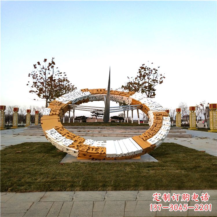 江西大型不锈钢日晷景观雕塑