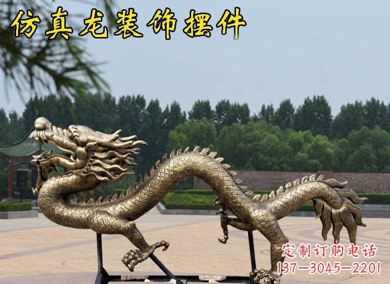 江西艺术雕塑——玻璃钢仿铜装饰龙雕塑