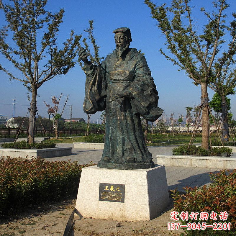 江西精美大师级铜雕——王羲之雕像