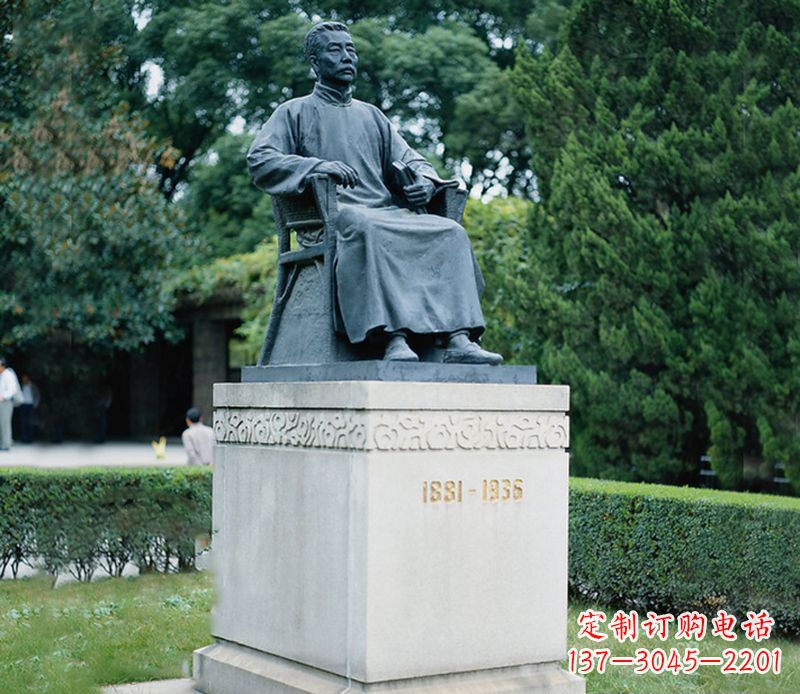 江西公园鲁迅铜雕