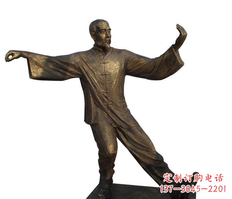 江西老人打太极铜雕