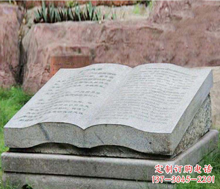 江西书籍塑石雕制品——个性化定制园林景观作品