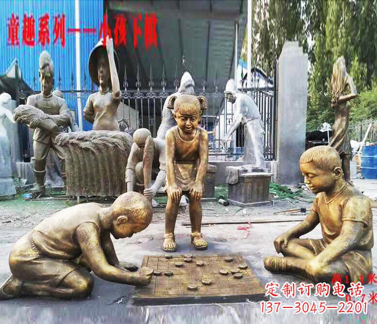 江西铜质童趣儿童下棋雕塑