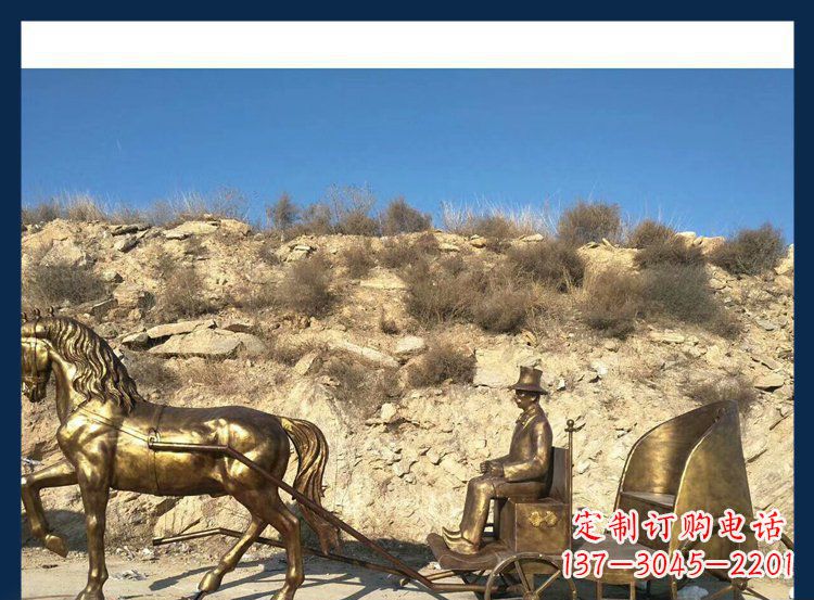 江西西方精美马车铜雕