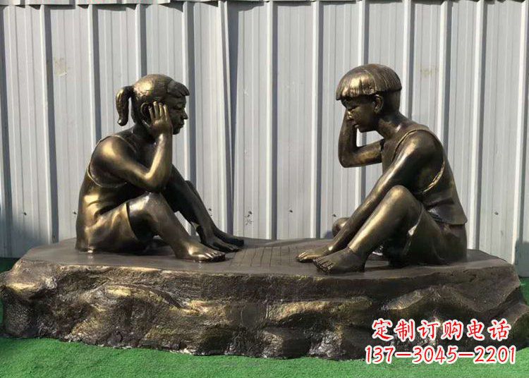 江西儿童雕塑-铜雕下棋展示精美的艺术
