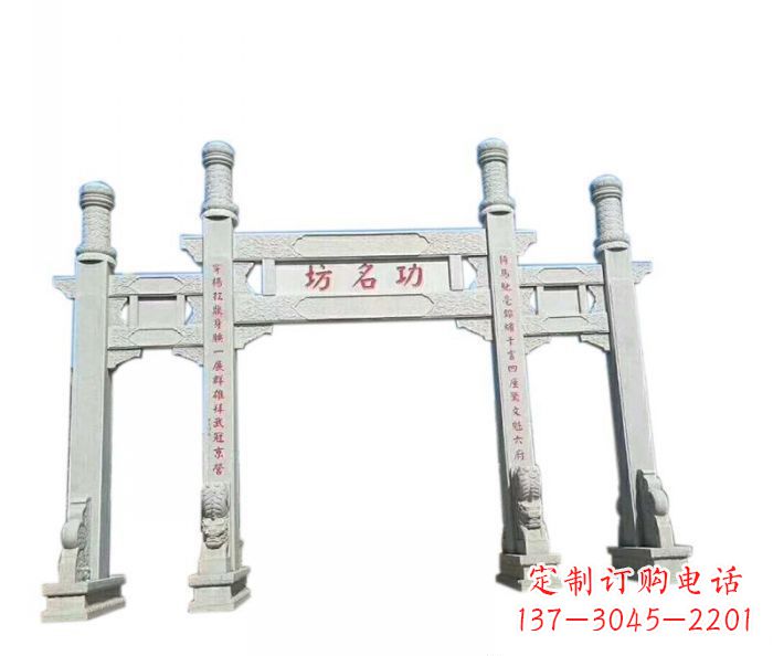 江西功名坊石雕三门石牌坊高质量定制牌坊雕塑