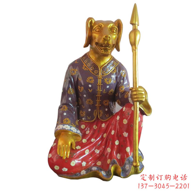 江西狗-玻璃钢彩绘生肖雕塑