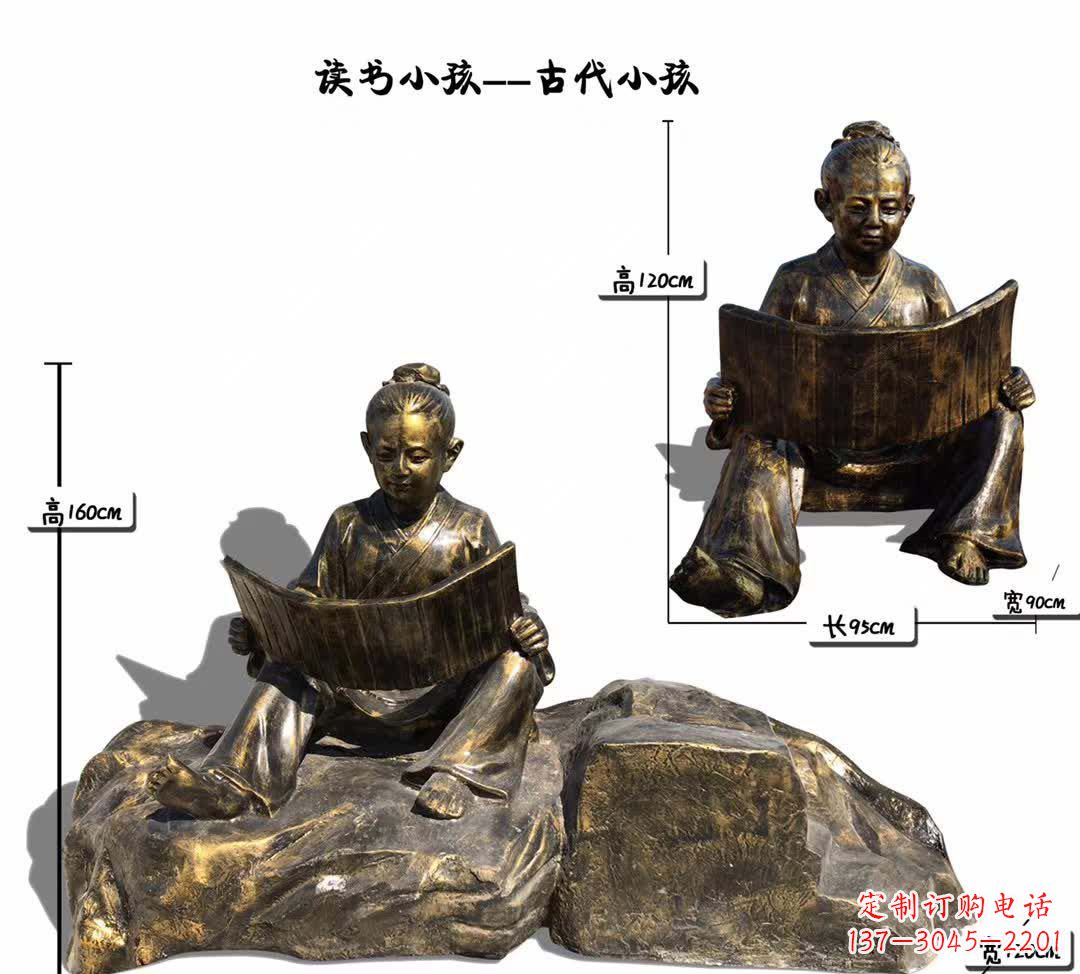 江西情怀鲜活,浓浓爱意古代读书小孩雕塑