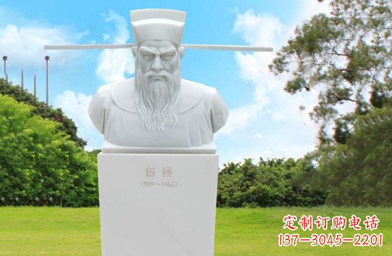 江西中领雕塑包拯头像石雕