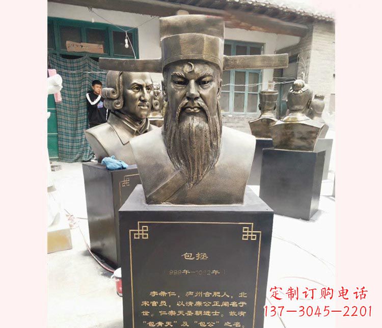 江西古代名人包拯胸像铜雕