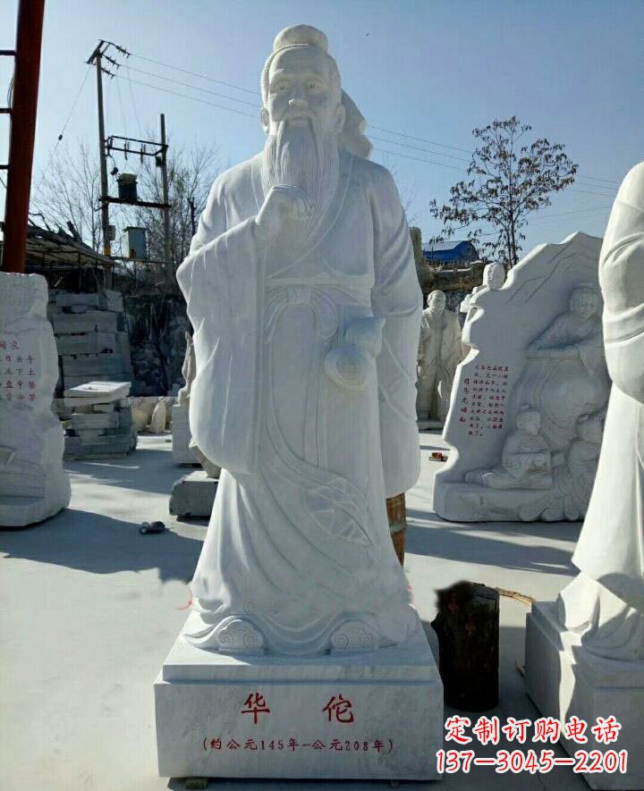 江西古代名医华佗石雕