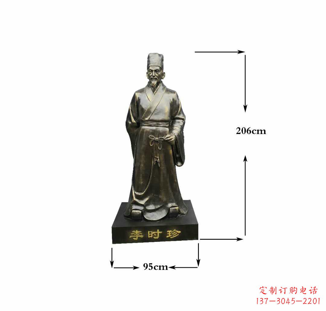 江西李时珍铜雕——精致传承古代名医精神