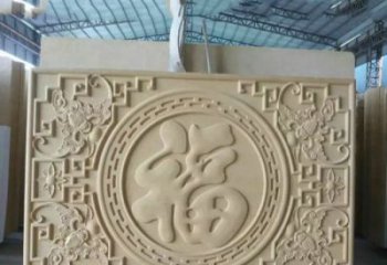 江西福字雕塑——祝福世界，缔造美好未来