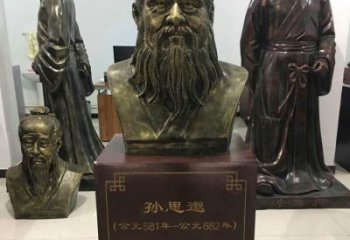江西标志性雕塑-孙思邈半身像铜雕