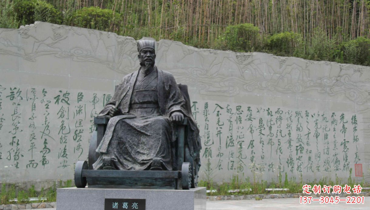 江西古典诸葛亮雕塑
