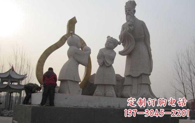江西定制您的独一无二的孔融雕塑