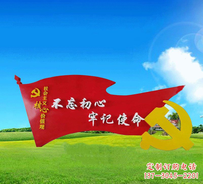 江西中领雕塑定制党徽雕塑