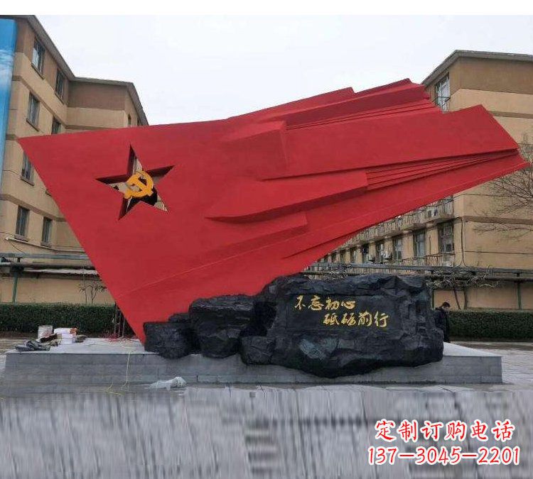 江西中领雕塑:铸造历史永恒——不锈钢党旗雕塑