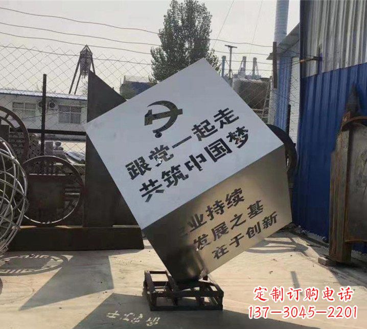江西广场不锈钢党建魔方雕塑