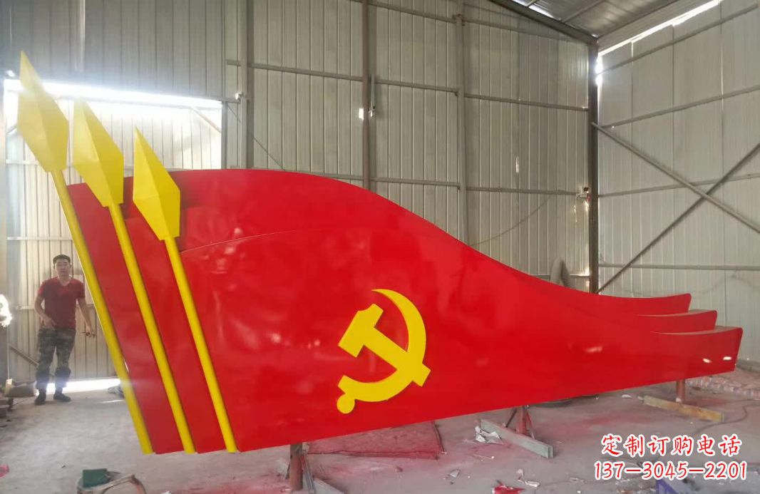 江西广场不锈钢党旗标志雕塑